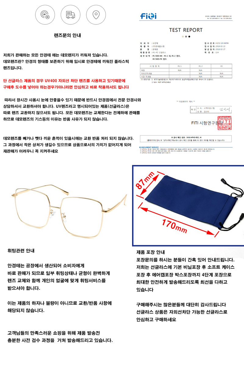 포멀 캣츠아이 골드 선글라스 (4color) 상세 이미지 1
